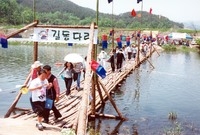 제5회홍길동축제