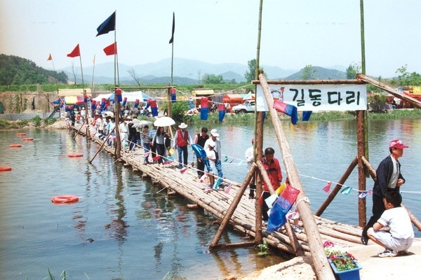 제5회홍길동축제