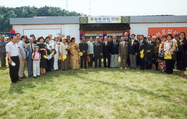 제5회홍길동축제