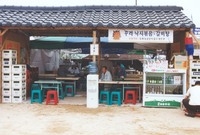 제5회홍길동축제