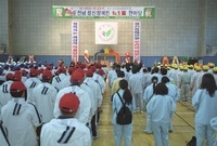 장애인 해오름 한마당