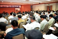 2003부실공사방지교육
