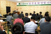 유통업체구매팀장방문