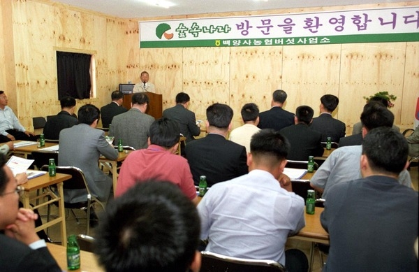 유통업체구매팀장방문