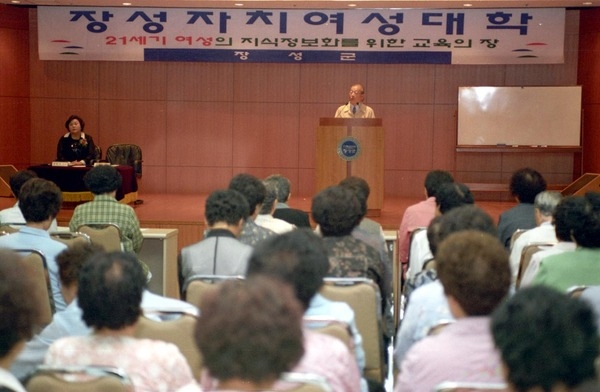 2003년5월자치여성대학