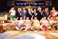 장성장사씨름대회-단체전