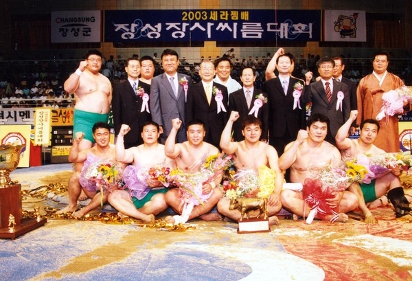 장성장사씨름대회-단체전