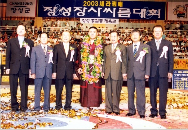 장성장사씨름대회-한라급
