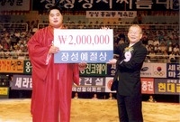 장성장사씨름대회-백두급