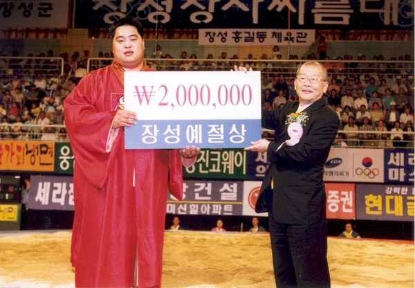 장성장사씨름대회-백두급
