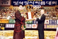 장성장사씨름대회-백두급