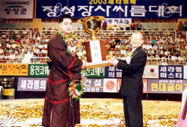 장성장사씨름대회-백두급
