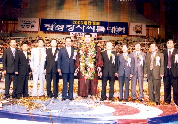 장성장사씨름대회-백두급