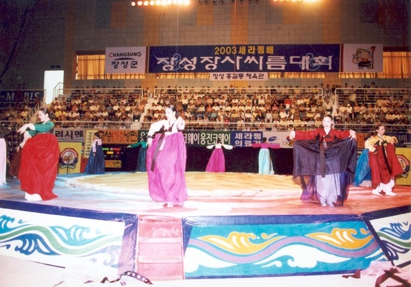 장성장사씨름대회