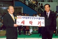 장성장사씨름대회-경품추첨