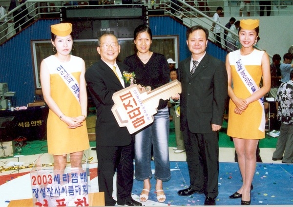 장성장사씨름대회-경품추첨
