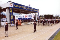 제26회 장성군민의날 및 ...