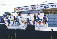 제7회노인의날및건강걷기대회