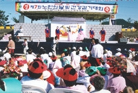 제7회노인의날및건강걷기대회