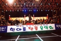 제8회백양단풍축제