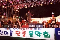제8회백양단풍축제