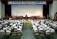 제53주년 6.25행사
