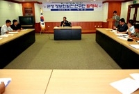 군정정보화 발전연구단