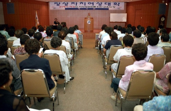 2003년7월중자치여성대학
