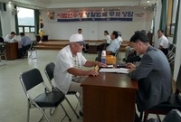 무료법률상담-서삼면사무소