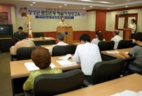 문화관광해설가양성교육
