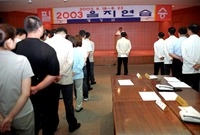 2003 을지연습 공무원 ...