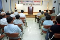 제14회문인협회세미나