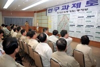 2003 을지연습 일일 종...