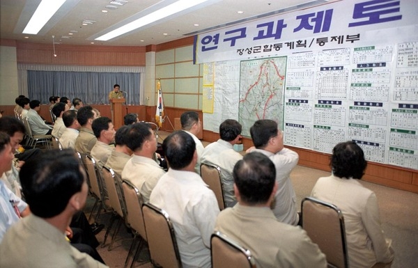 2003 을지연습 일일 종합 상황 보고회
