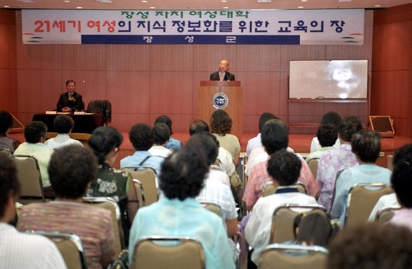 2003년8월여성대학