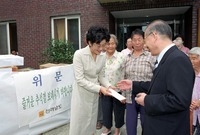 2003추석절복지시설위문