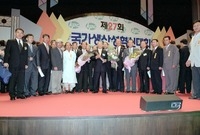 제27회국가생산성혁신대회수...