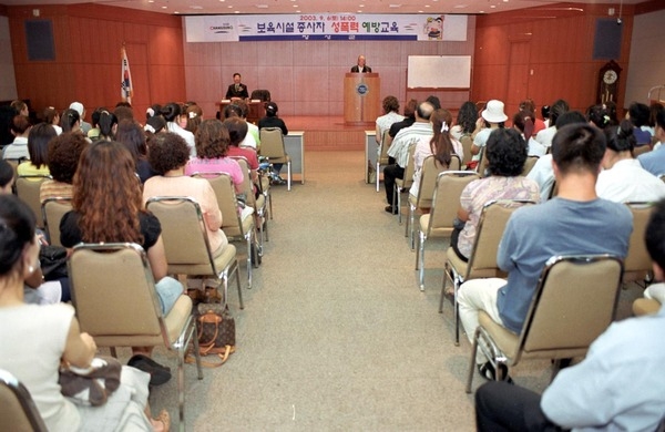 성폭력예방교육