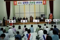 제6회 남면민 한마당 큰잔...