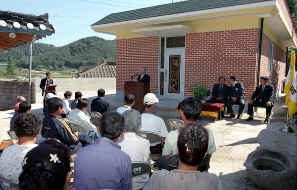 서삼면추암마을회관준공식
