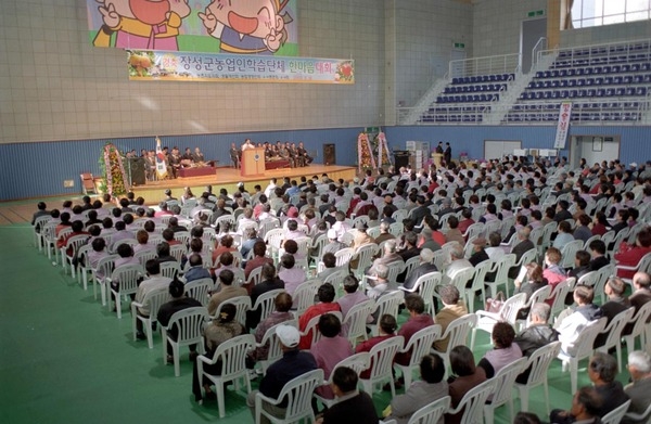 2003농업인학습단체한마음대회