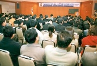 신전자문서시스템시연회