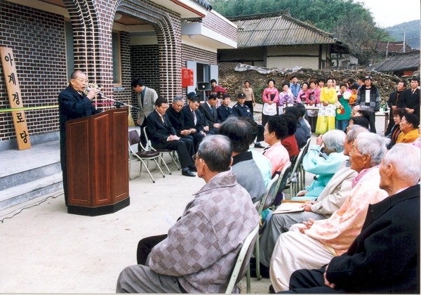 삼계면 아곡리 아계복지회관 및 경로당 준공