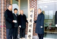 삼계면 아곡리 아계복지회관...