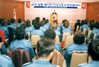 여성의용소방대발대식