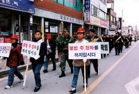 주정차바르게하기캠페인