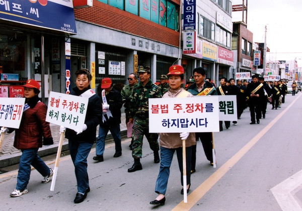 주정차바르게하기캠페인