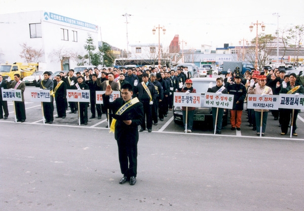 주정차바르게하기캠페인