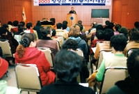 2003자원봉사자대회