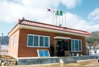 남면연산새마을회관준공식